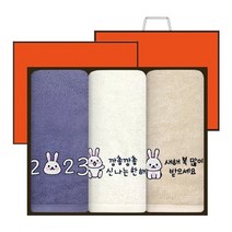 송월 [송월타올] 2023년 계묘년 새해 토끼자수 3P 160g 호텔수건 세트, 1세트