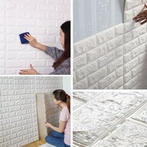 PE폼 PE 거품 3D 자기 접착제 DIY 패널 벽 스티커 장식 양각 된 돌, [01] 70x77cm, [01] 1pcs