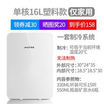 미니냉장고 1인가구냉장고 초소형냉장고 소형냉장고 예쁜 술장고 1도어 캠핑용 무소음, 옵션8