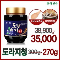 북설악 도라지청 (270gX4개) 국산 고농축 3년근 토종 도라지100% 농축액, 270g, 4개