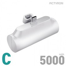 일체형 미니 무선 보조 배터리 5000mAh C타입 8핀 갤럭시 아이폰, 엑티몬 미니 보조배터리(8핀)
