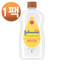 Johnsons 베이비 시어 버터 코코아 버터 바디 오일 유아용 591ml, 1팩