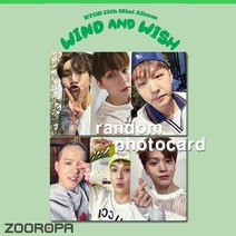 [1포토카드] 비투비 BTOB WIND AND WISH WISH ver.