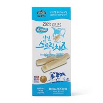 가공품 치즈 슬라이스 임실 스트링 20 식품 10 농협, 본품