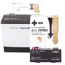 팜스케어 맥스케어 미라클 밴드(고탄력밴드), 20개