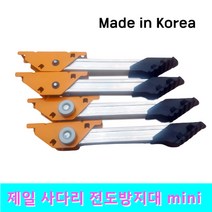 제일 사다리 전도방지대 미니, 1박스(4EA)