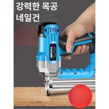 목공 네일건 스테이플러 천장 인테리어 목재 피스, 못이 없는 일회용 다이렉트 네일