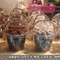 중앙패키지 투명 머핀 빙수컵-9온스(92파이) - 50세트(막힌뚜껑포함), 50개, 1set