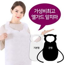 일회용앞치마(끈형/B) 1000매 1개 식자재마트 대용량 업소용일회용앞치마 부직포앞치마 앞치마 식당용 일회용, 상세페이지 참조