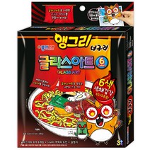 종이나라 글라스아트 앵그리 너구리 6색