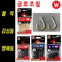 감성돔 벵에돔 찌 볼락 낚시 바늘 결속기 집어제 채비 바다 낚시 뜰채 수건 핀온릴 삐꾸통