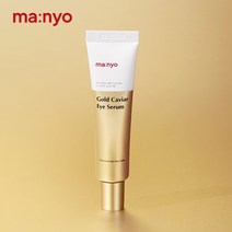 마녀공장 골드 캐비어 아이세럼 30ml, 단품