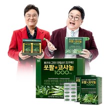 쏘팔코사놀 1000mg 130캡슐 쏘팔메토+옥타코사놀, 상세 설명 참조, 단일옵션