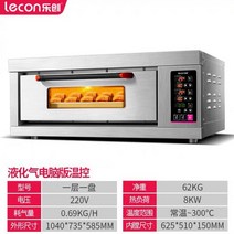 대용량 오븐 러스트오븐 업소용 2단 2판 대형 피자 케이크 빵 굽기 1단 가스 전기, 1층 1접시 가스비 300℃ 고온 _한 판