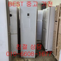 중고에어컨 휘센에어컨 휘센스텐드형에어컨 휘센스텐드형 에어컨 15평형
