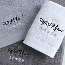 어메니티타올 결혼 답례품 웨딩 수건 30수 170g, 그레이, 1개