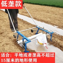 비닐 피복기 수동 무동력 덮는 머신 기계 관리기 멀칭기 덮개, 낮은 이랑형(0.3-1.5m) 폭 조절