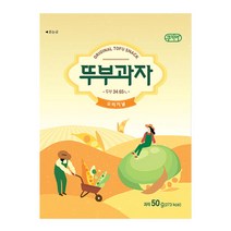 쿠키아 뚜부과자 오리지널 (50g x 5봉)