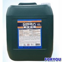 ForU247 대용량 유한락스 레귤러 빨래 냄새제거 악취제거 18kg 욕실청소 청소세제, 상세페이지 참조