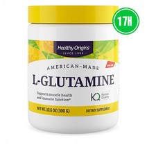 2개 Healthy Origins L-Glutamine 글루타민 300g, 1개