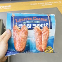 랍스터크라비 140g x 2개, 아이스박스포장