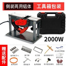 전기 전동 대패 석고 목공 수압 사쿠리, 도립양용알루미늄바디(공구함입)선물2000W,전동전기