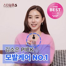 메디올가 속눈썹 영양제 헤어라인 영양제 아이래쉬 멀티 케어 세럼 15ml, 15ml X 2개