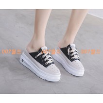 헤이머니 굽높은플랫폼 소가죽 통굽키높이 뮬블로퍼스니커즈8cm