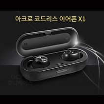 갤럭시 노트20/20 Ultra 코드리스 블루투스 이어폰, 1개, 블랙