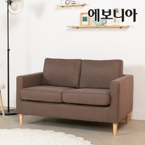 [한정수량 추가할인쿠폰+라텍스방석] 에보니아 까페 2인 패브릭방수 소파 의자, 패브릭_브라운