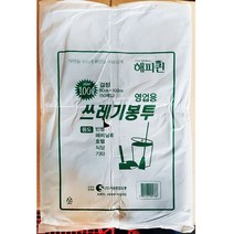 영업용 업소 식당 업소용 쓰레기 봉투 대 100L 식당용