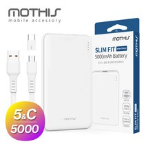 모디스 5000mAh 보조배터리(5핀+C타입포함) 갤럭시 아이폰 보조배터리 대용량 보조배터리 휴대용보조배터리, 모디스 5000mAh 보조배터리(5핀케이블+C타입젠더)