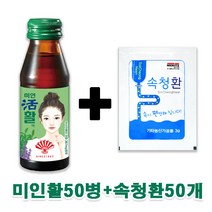 [무료배송]까스활/미인활50병+속청환50개/소화드링크/활명수, 미인활50병+속청환50개