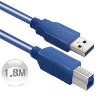 마이KIDMALL_와이어맥스 USB 3.0 AM-BM 케이블 1.8M N-4418 컴퓨터USB USB연장 PC USBPC PC유에스비 유에스비 PCUSB_MMY키드MAl몰, 별도의_옵션-없음