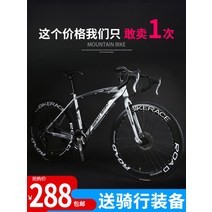 입문 로드 자전거 성인 사이클 가성비 24 27인치, 12.익스트림 26인치 24단