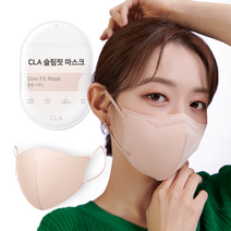 CLA 슬림핏 중형 새부리형 컬러 마스크, 5개입, 8개, 블러쉬베이지