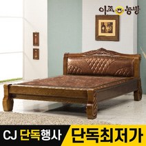 CJ단독 이조농방 황토볼 미송 흙침대 퀸 Q 4900가죽, 없음