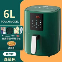 미니튀김기 전기튀김기 업소용튀김기 에어 프라이어 가정용 탑 10 대용량 소형 다기능 완전 자동 지능형 오, 08 I