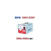 한일테크 2KVA 다운트랜스 변압기 도란스 강압기, 2KVA 강압기, 1개
