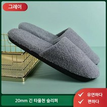 QINGDO5성급 호텔실내고급길다타올천 슬리퍼10P
