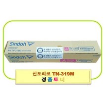 TN-319 M 신도리코 정품 빨강 D402/D407