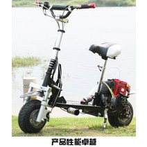 전동스쿠터 4륜 신제품 전기 오토바이 미니 2 스트로크 및 4 49CC 38CC 핸드 스타트 유압 충격 흡수 가스, 03 4-stroke 49CC