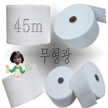 청소포 고급 부직포원단 45m 정전기 롤타입 청소포 물걸레겸용 물티슈원단 대형, 홀타입 50g*45m