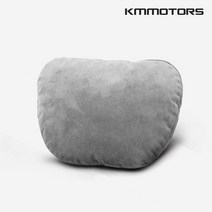 KMMOTORS 1+1 리얼빵빵 차량용 목쿠션 헤드/목쿠션, 리얼빵빵 목쿠션/그레이(2P)