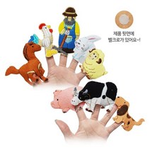 4살 손인형 펠트모형 미니 인형놀이 언어 교구 장난감 유치원인형극 연극수업 6살 3살