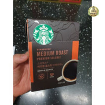 스타벅스 미디엄 로스트 아메리카노 원두커피믹스 1.1g, 280개, 50개입, 55g