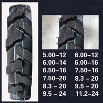 트랙터 타이어 관리기 구멍 논 밭 지게차 농업 오프로드 펑크 교환 추레라 8.3-24, 750-20 내부 튜브 강화