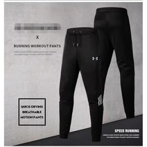 언더아머 UA 봄가을겨울 스포츠 헬스 등산 달리기 운동 캐주얼 남자 속건 원단 바지