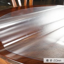 보호쿠션 테이블 보호필름 2mm신발장 원형 까는천 pvc빅원형 테이블매트 가정용 식당 방수 투명, T11-스크럽 2.0mm-UDI, C03-원직경 80cm