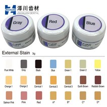 Kuraray 치과 도자기 노리타케 CZR 외부 얼룩 지르코니아 세라믹 수복물용 일본산 3g, 14 Reddish Brown